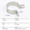 Chuanyang 304 braçadeira de aterramento de aço inoxidável braçadeira de aro de metal braçadeira de tubo braçadeira de tubo de água fivela de tubo braçadeira de tubo fixação fivela de tubo