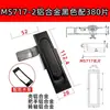 Ms717-1-2304 Caixa de Distribuição de Aço Inoxidável Porta de Armário Fechadura de Ligação Plana para Caixa Elétrica Mecânica Fechadura de Porta Fechadura de Porta de Armário