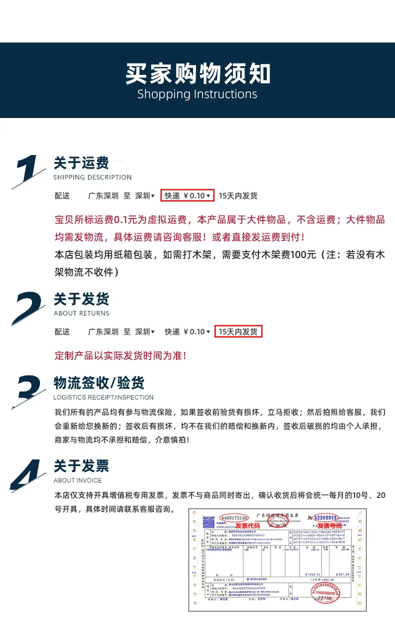 翼闸详情页_16