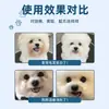Agua ionizada específica para mascotas para eliminar las manchas de lágrimas, blanquear y limpiar todo el cuerpo de Bichón Frisé y Schnauzer, así como para eliminar el amarilleamiento en sus barbas y limpiar su pelaje y bocas.