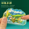 Imán de Nevera Cultural y Creativo de Sichuan Souvenir de la Ciudad de Chengdu Punto Pintado Viaje Imán de Metal de Alta Gama Souvenir