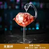 Conjunto Criativo de Taças de Cocktail de Vidro Personalizadas Bar Taças Martini Conjunto de Taças Goblet Modernas Champagne