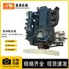 Las Piezas de Excavadora para Maquinaria de Construcción Son Adecuadas para el Motor Diésel Nuevo Kubota D1703Bm-Di-Ef04