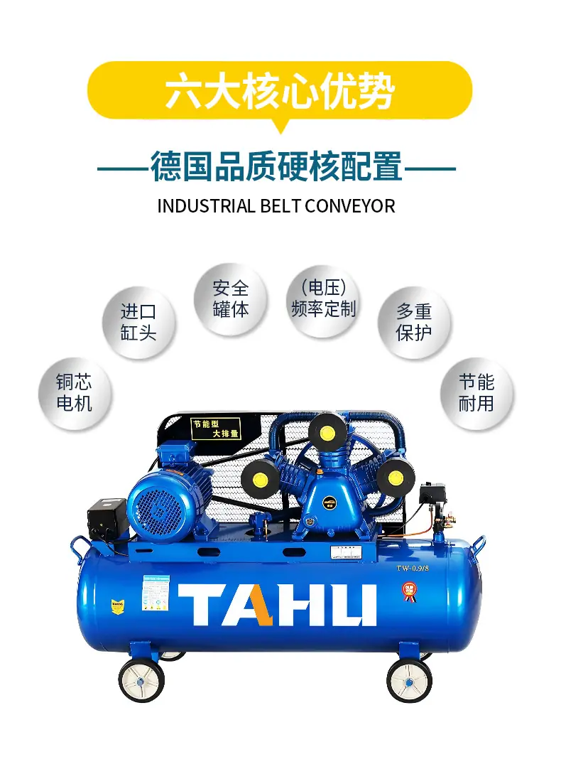 工业级活塞式空压机详情_03