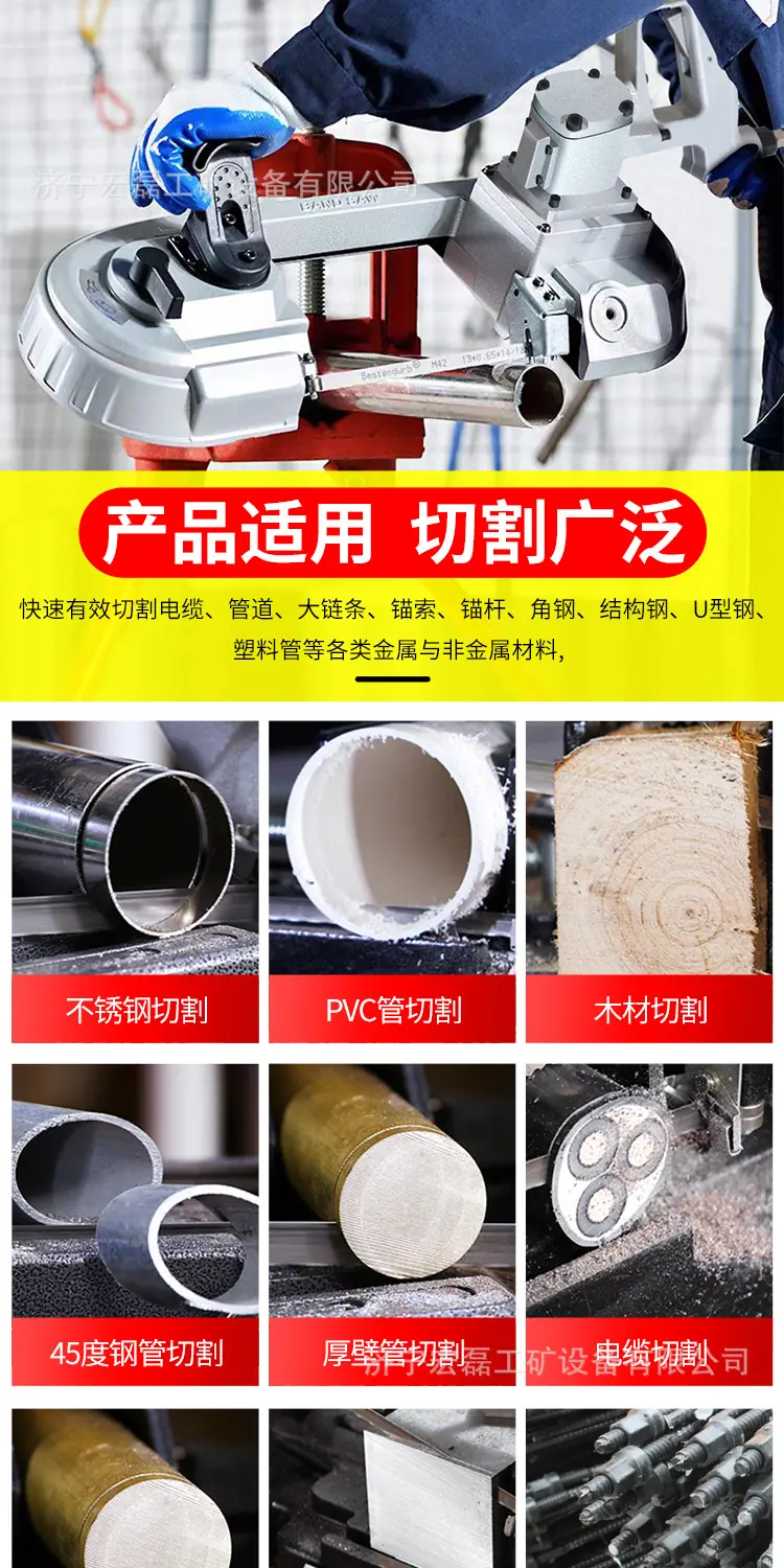 润宏气动带锯详情1_03