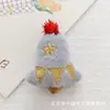 Peluche de dibujos animados Papá Noel muñeco de nieve alce árbol algodón DIY pasador tocado zapatos y calcetines bolsa accesorios accesorios decorativos