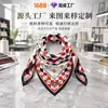 Fábrica de Origem Personalização de Faixa de Cabeça Suporta Designs Personalizados e Amostras Lenço Quadrado para Esportes ao Ar Livre com Logotipo Impresso Lenço de Seda