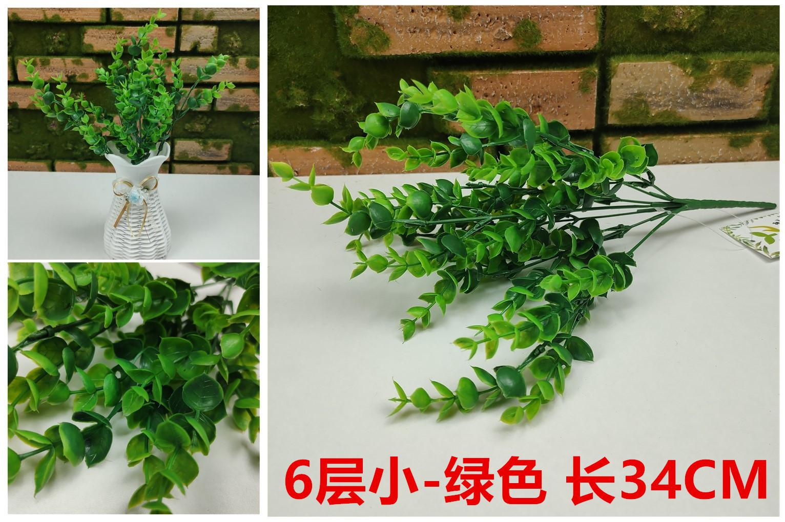 7杈5层小尤加利绿色拼图.jpg