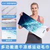 Toalla deportiva SHARETOUR, absorbente, forro polar de doble cara, secado rápido, toalla para el sudor del gimnasio, con estampados de estilo chino de moda y un efecto refrescante