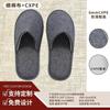 Pantuflas Desechables de Alta Gama para Hoteles y Casas de Huéspedes, Pantuflas Gruesas Portátiles para Viaje, para Invitados en Casa, para B&B