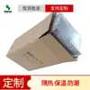Caja de madera papel de aluminio aislante del calor aluminio platino aislante del calor bolsa cuadrada forro aislante del calor caja de cartón