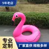 Anillo Inflable Blanco de Cisne de PVC Engrosado al por Mayor Anillo Asiento Inflable de Pavo Real Azul Anillo Flotador de Flamenco Anillo de Natación