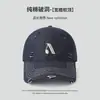 Gorra de Béisbol Lavada Estilo Coreano Vintage Moda Rasgada con Bordado de Letras para Hombres y Mujeres, Gorra de Ala Profundizada que Hace que la Cara Parezca Más Pequeña
