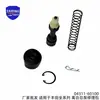 04311-60100, un kit de reparación de cilindro maestro de embrague, adecuado para vehículos de la serie Toyota Land Cruiser