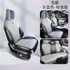 Zfl Es Adecuado para Byd Song Plus Funda Cojín Asiento de Coche Especial Funda de Asiento Cojín de Asiento Cuero Deportivo Alfombrilla para Cuatro Estaciones