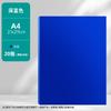 [Envío Gratis] Serie Azul Cartulina Rígida Hecha a Mano Azul Lago, Azul Esmeralda, Azul Claro Cartulina de Colores para Manualidades Creativas Infantiles Fy