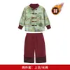 Conjunto Grueso con Forro de Felpa Estilo Chino Otoño e Invierno para Niños Atuendo de Performance Hanfu Traje Tang Estilo Chino para Niños Atuendo de Año Nuevo