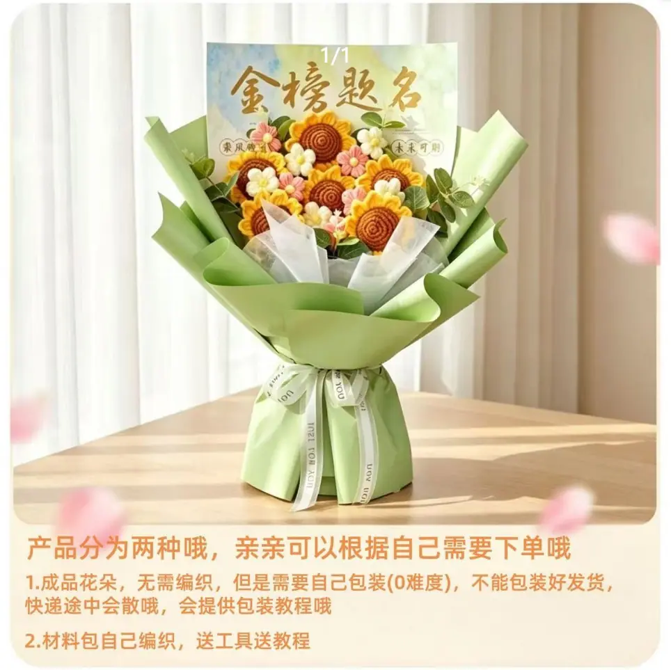 详情2-2.png