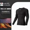 Ropa deportiva de secado rápido para correr, ciclismo al aire libre, esquí, montañismo, senderismo, absorción de humedad, transpirable, licra, traje de compresión nude.