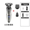 Display Digital de Tela Grande LCD Barbeador Elétrico Três em Um Inteligente Anti-Pinça Conjunto Multifuncional Lâmina de Barba Masculina