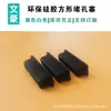 Tapón Rectangular de Caucho de Silicona Resistente a Altas Temperaturas para Pintura en Aerosol, Electroforesis y Protección de Galvanoplastia, Cubierta de Silicona, Tapa Suave de Tapón Cuadrado de Goma Suave