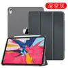Adequado para Ipadmini7/6 Capa Protetora Pro10.5 Transparente Air3 Fosca Capa Dura 11 polegadas Suporte PC Tablet Case