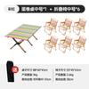 Traje de Mesa y Sillas Arcoíris para Exteriores Plegable Portátil Silla Kermit Camping Picnic Impermeable Resistente al Desgaste Aluminio Aleación Suministros