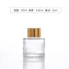 Botella difusora de aromaterapia cuadrada sin fuego de 50 ml y 100 ml, frasco volátil, botella de aceite esencial, subbotella, botella de vidrio de ratán, botella vacía