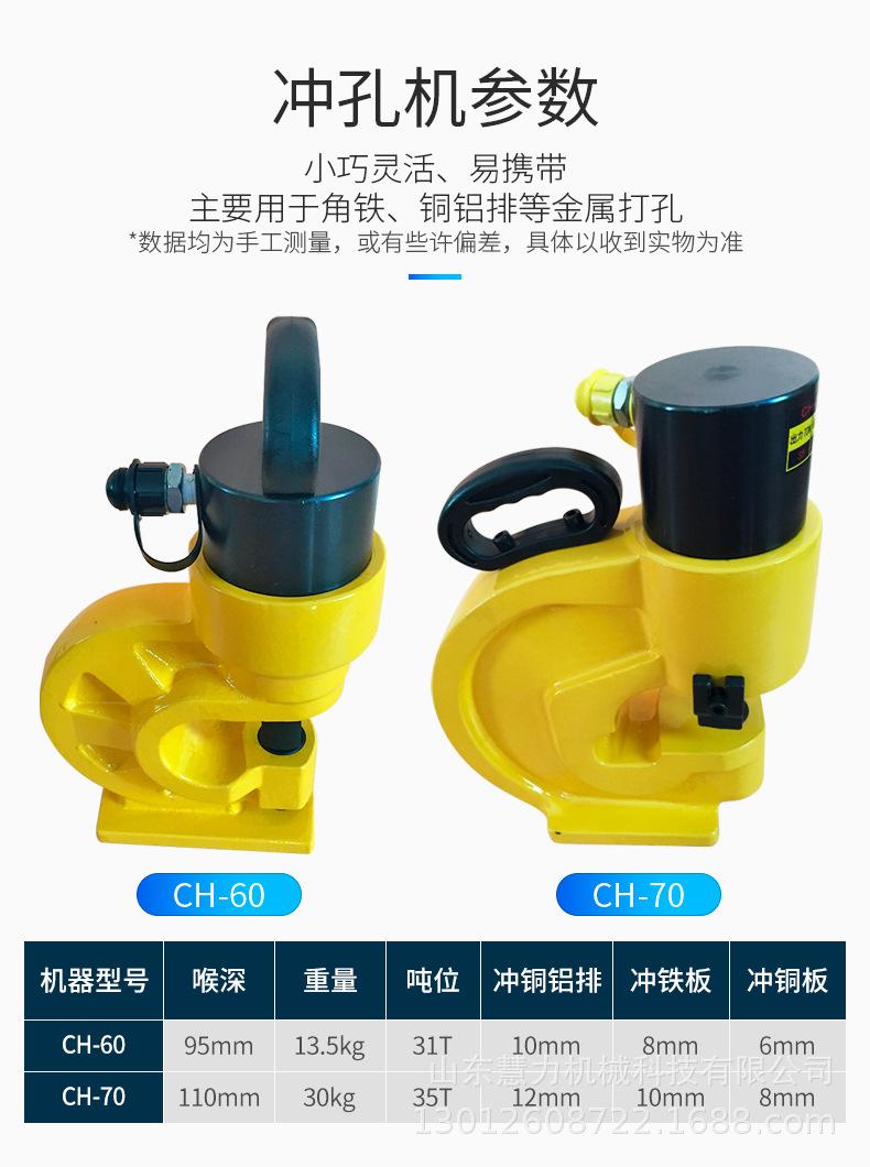 角钢切断机参数