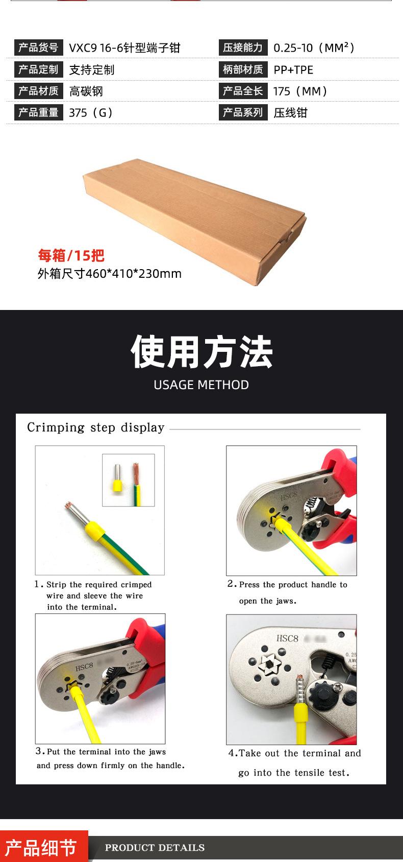 详情_04