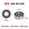 Rodamiento Miniatura Pequeño de Bolas de Ranura Profunda 681 682 683 684 685 686 687 688 689Z Rs