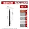 Cincel martillo eléctrico, broca percutora, vástago cuadrado, vástago hexagonal, cincel de acero para resortes, cincel plano para ranurar, pala de pico eléctrico, extendida y ampliada