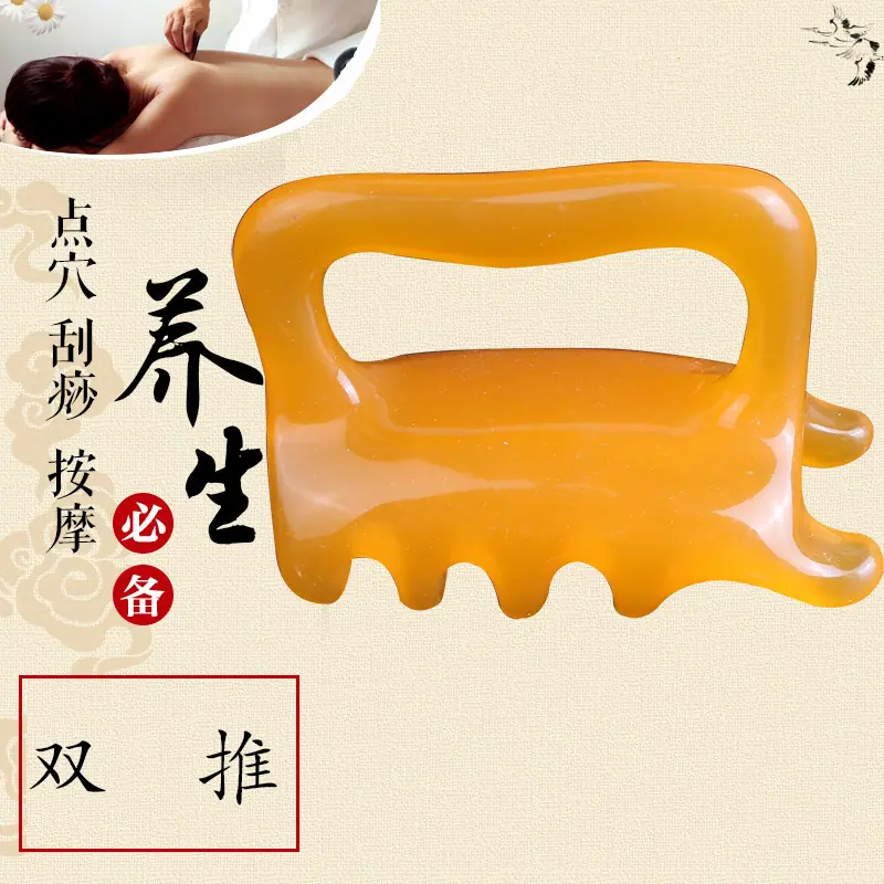 双推4