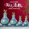 Jingdezhen Hehe Meimei Garrafa de Vinho de Cerâmica Selada à Mão Coleção Presente Pote de Vinho Doméstico 1 Jin 3 Jin 5 Jin