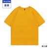 Macaron multi-colorido camiseta uniforme de classe personalizado logotipo impresso fora do ombro em torno do pescoço camisa de publicidade personalizado irmã roupas