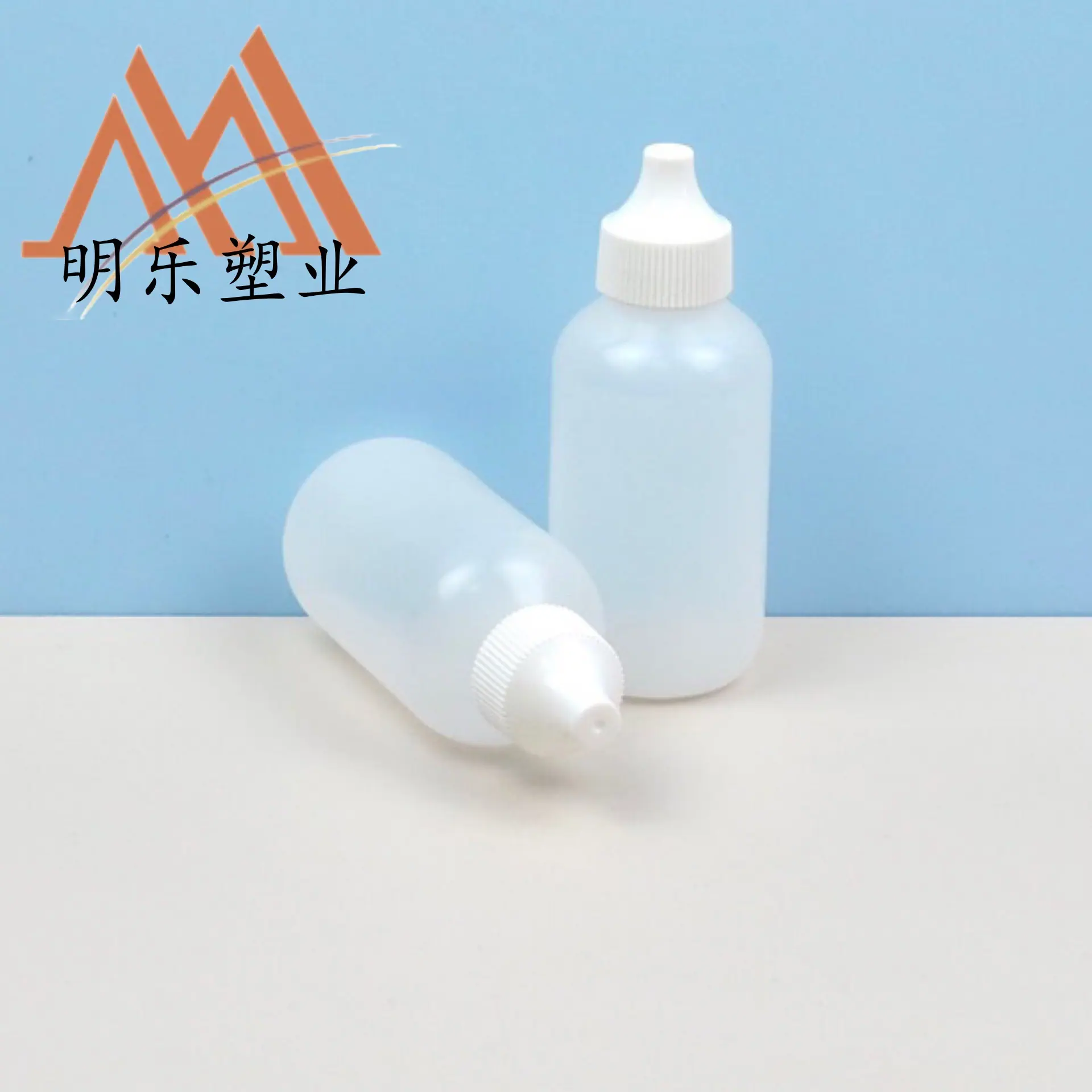 60mlLDPE油墨瓶-02