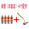 Maçarico de Solda Especial para Condicionadores de Ar, Pistola de Pulverização com Acendedor Cassete, Cabeça de Maçarico para Uso Doméstico, Isqueiro Maçarico de Solda de Alta Temperatura para Tubo de Cobre Livre de Oxigênio