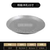 Forma para Pizza Universal de Fundo Fino e Grosso Anodizada Não Porosa Perfurada para Assar Forma para Assar Pizza Zhixin Especial para Pizza Hut