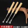 Cuchillo redondo profundo Dongyang, formón redondo, cuchillo para tallar madera, herramienta para carpintería, tallado de bambú, tallado de raíces, forjado a mano, cuchillo para tallar madera, ha sido afilado