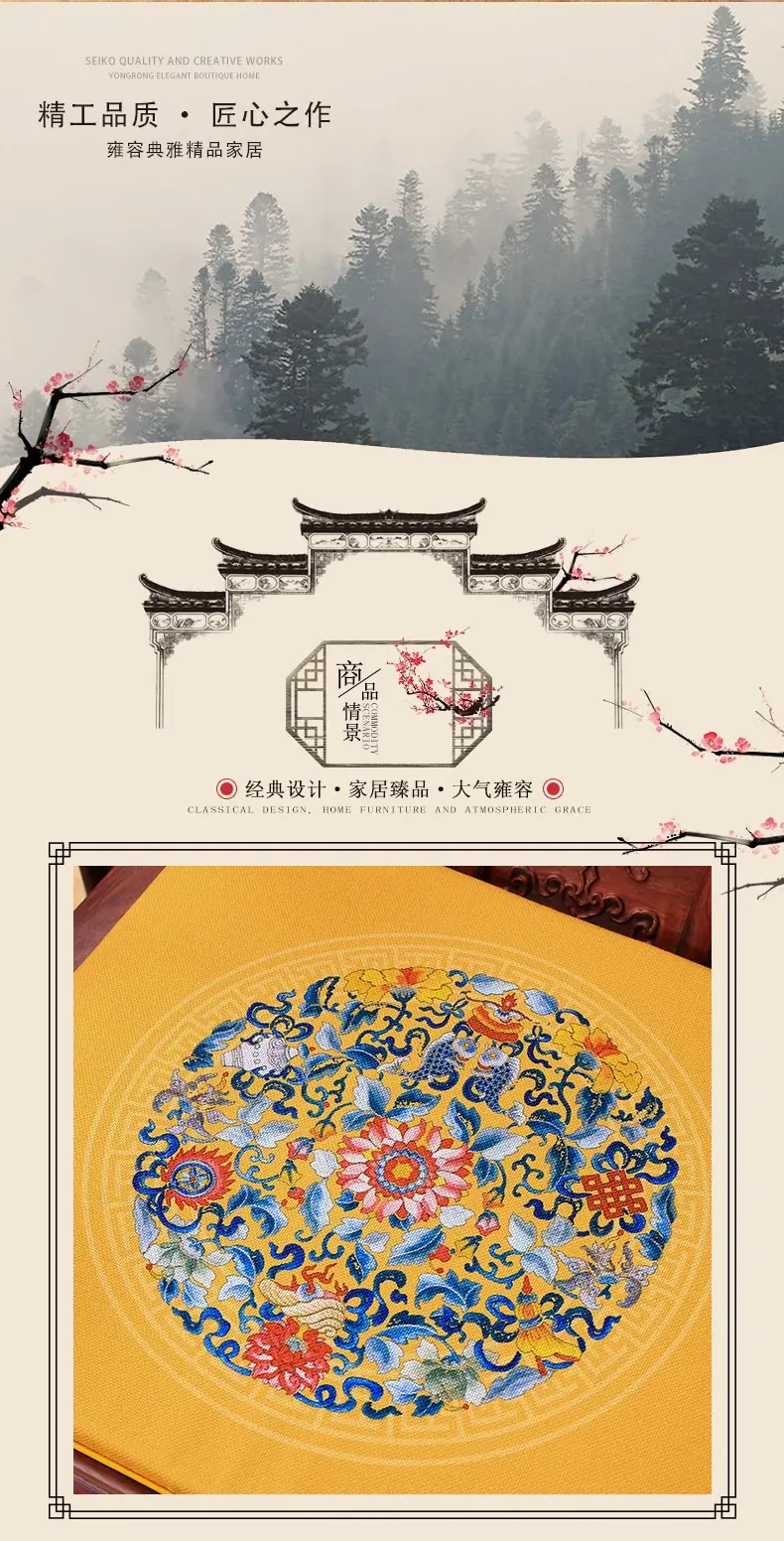 宝贝详情图3