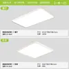 Luminária de Quarto Moderna Minimalista Sem Emendas, Luz Lateral Ultra Brilhante de Proteção aos Olhos, Luz Principal para Sala de Estar, Luminárias Zhongshan, Luminária de Teto