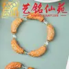 Sándalo amarillo, textura martillada, patrón trenzado, pulsera con forma de anacardo, tallado creativo Art Ming Xianyuan, tubo curvo con forma de anacardo, unisex, personalizado, pulsera retro