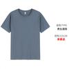 Camisa Cultural de Algodón Puro con Cuello Redondo y Estampado para Eventos Corporativos, Camiseta de Unión Estudiantil, Uniforme de Trabajo, Manga Corta con Logo, Casual Versátil