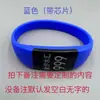 Pulsera de sauna etiqueta de número de baño cerradura de inducción digital baño de pies vestuario del gimnasio cerradura electrónica pulsera