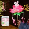 Linternas del Festival de Medio Otoño, Linternas de Conejito, Paquetes de Materiales Hechos a Mano para Niños, Linternas de Palacio Luminosas de Mano, Juguetes de Puesto