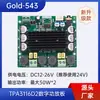 Módulo Amplificador de Áudio TPA3116D2 Amplificador de Potência Digital Bluetooth Placa Amplificadora Classe D Canal Duplo Módulo Bluetooth Gold-543