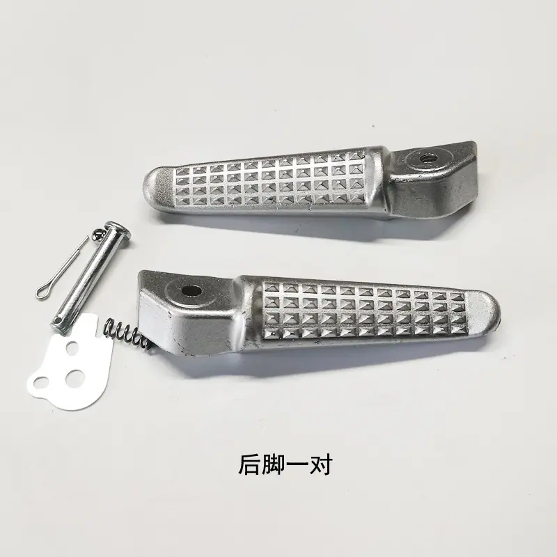后一对