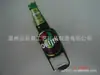 Sunri En Supply Abridor de Garrafa de Cerveja de Metal, Abridor de Garrafa de Vinho com Cola, Abridor de Garrafa de Presente Promocional para Eventos