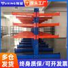 Estantería voladiza, estantería de almacenamiento de tubos de acero, estantería logística de doble cara para materiales pesados, estantería industrial para almacén