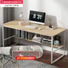 Mercado de Segunda Mano Xianyu Sitio Web Oficial Mercado de Muebles Viejos Artículos Viejos Bargain de Segunda Mano Escritorio Otros